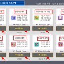 전자앨범 만들기 이미지