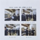 2026-076호 국가유공자 장례의전 "선양행사" (춘천시지회) 단체조문 이미지