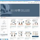 이마트원스탑주얼리 - 순천시 팔마로 191 | 입생로랑 팔찌수리 부산 문현이마트점 명품주얼리전문수리점 방문후기