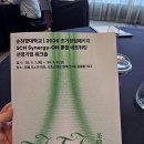 순천향대초기창업패키지 스타트업 마케팅 강사 - 교육 후기