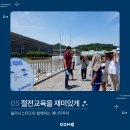 사유담 협동조합