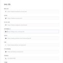 소셜링크 이미지