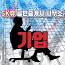 한강에너지충전소 이미지