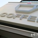 심콩커피 이미지
