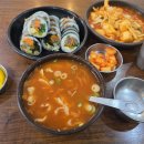 이수역맛집 #서호김밥 이미지