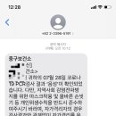 동북수타
