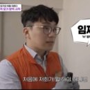 하나방역 네이버블로그