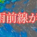 올해 최대 규모 11호 태풍 "힌남노" 대한해협 정중앙 통과 일본 가고시마 직격 이미지