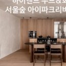 디자인홈파베르(주) 네이버블로그