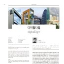 (주)디지털다임 이미지