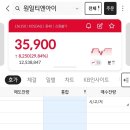 원일산업(주) 이미지