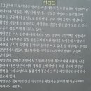 초보산꾼 발길 닿는 곳 : 북한산성 - 산성에 남겨진 지명들을 생각하며 걷다 이미지