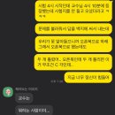 사나이뚝배기과기대점 이미지
