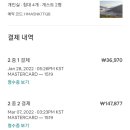 반디스테이 이미지