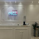 순환동로 | 마곡 다이어트 추천) 마곡 다이어트 고민 끝 @예신 강서 The Premium점 단기간 체형 변화 찐관리 후기