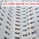 헌양길 이미지