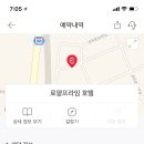 로얄프라임호텔 이미지