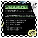 [성인] 라탄바구니 만들기 | 수원시청년지원센터 청누리 라탄바구니만들기 체험후기(수원청년포털 신청)