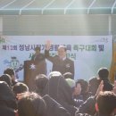 생활체육 족구장 이미지