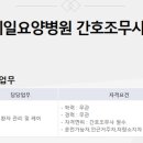 영동제일요양병원 이미지