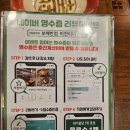 보배반점이천