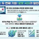 초월 태양광발전소 이미지