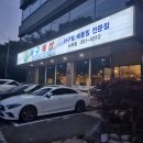아구세상서곡점 이미지