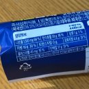 플러스편의점분식