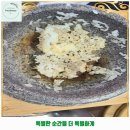 갱고개로 34, (교현동) | 교현2동 맛집 안스게장 충주대박점 가격 및 후기 추천 리뷰 주차 예약 알아봐요