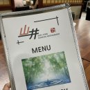 산정한식식당 이미지