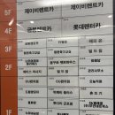 드림시티 | [군포] 부곡동 삼성마을 양꼬치 맛집 드림양꼬치
