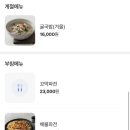 미소야용인