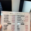 별미해장국 - 진주시 | 별미해장국