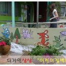 노고산어린이집 이미지