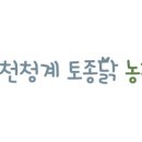 청계복지농장 이미지