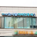 파란이비인후과의원 네이버블로그