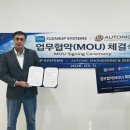 클린업 전자신문