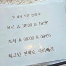 토모노야레스토랑