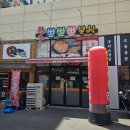 |냠냠투어| "뽀뽀뽀분식 김천본점" 40년 역사를 자랑하는 경북 김천 맛집