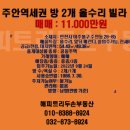 두손부동산공인중개사사무소 이미지