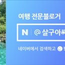 황전휴게소 상행 이미지