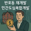 반포1동 티스토리