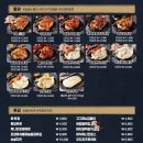 구도로통닭 춘천스무숲점