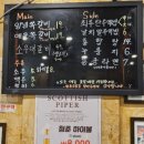 진 쪽갈비 이미지