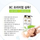 탈모야놀자 이미지