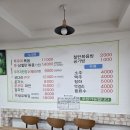 통일로 | 파주 문산 쭈꾸미 맛집 | 맵찔이도 거뜬한 통일로 쭈꾸미 후기