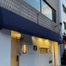 대청파크 | [대청 맛집] &lt;스시도&gt; 강남 일원동 가성비 갑 스시 오마카세 디너 후기
