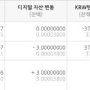 빗썸 퀀텀이벤트 개꿀 이미지