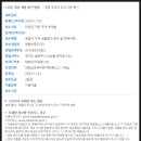 영동씨푸드(주)
