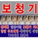 케어히어보청기 이미지